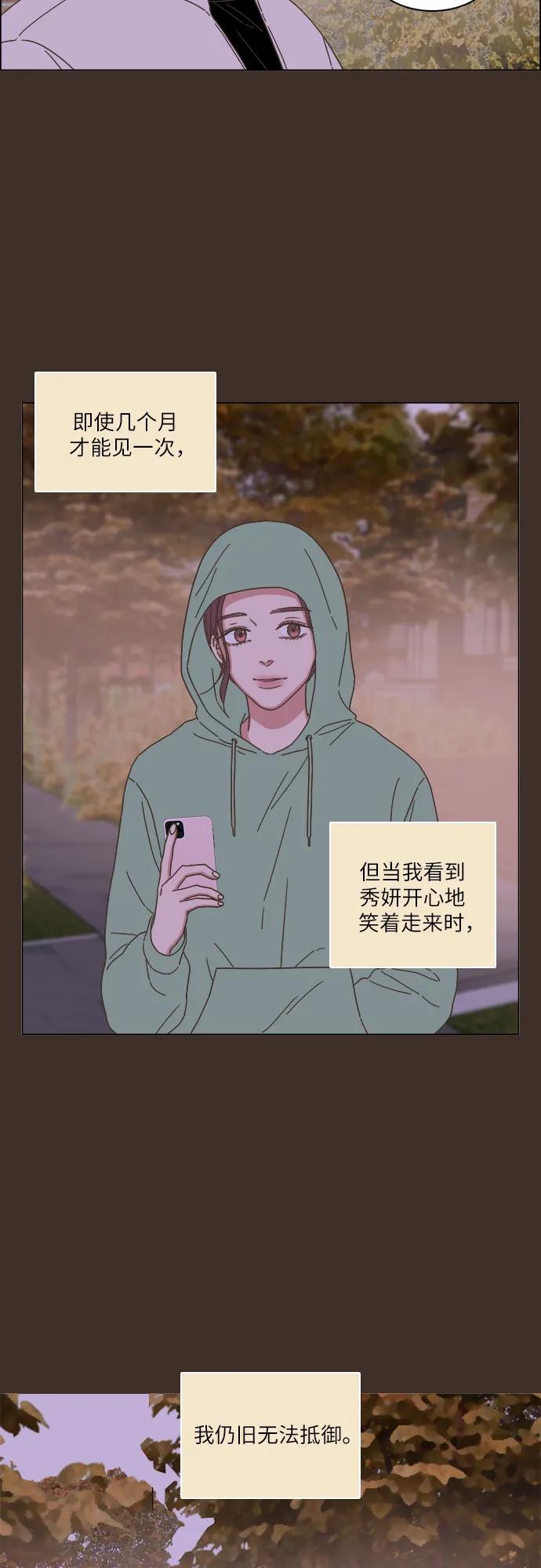 第32话11