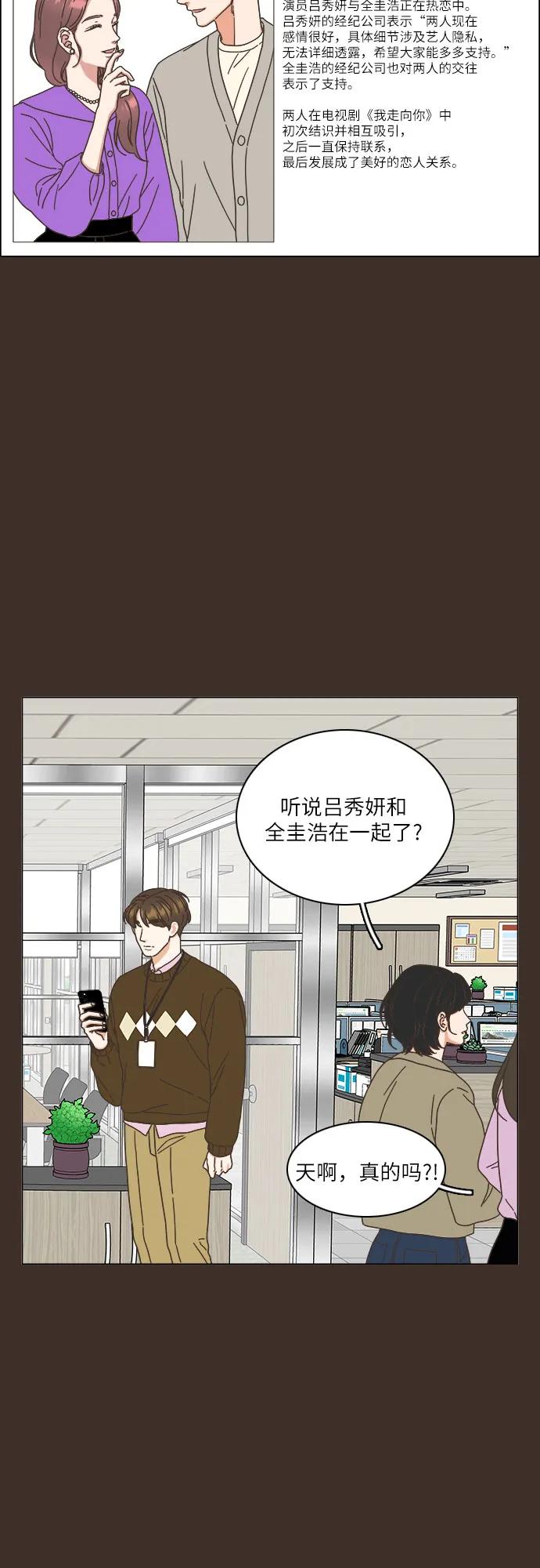 第32话15