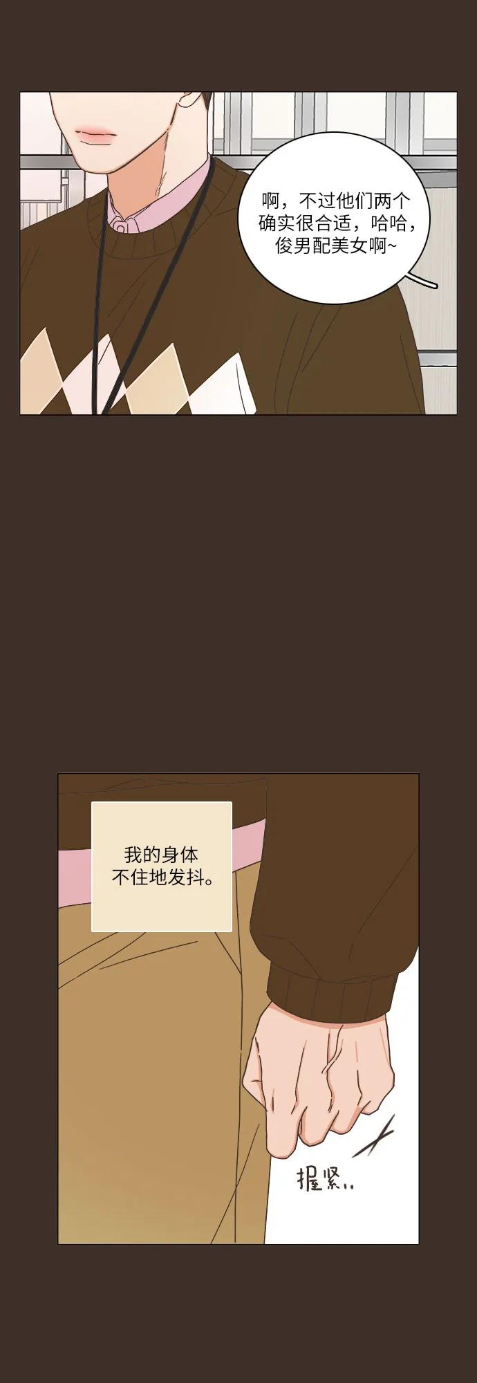 第32话16