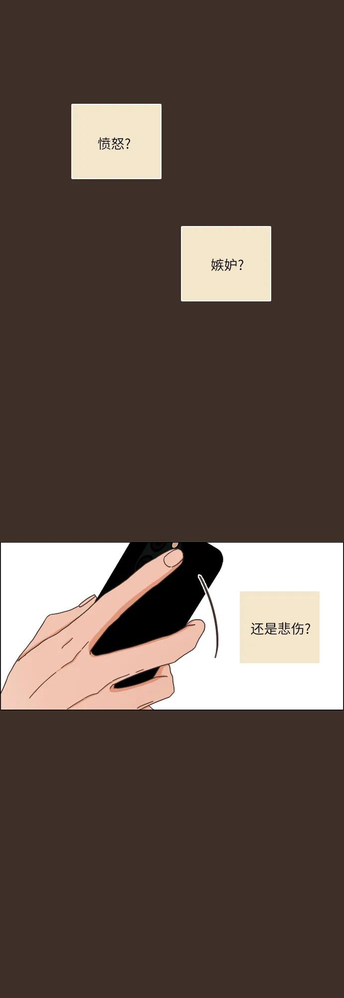 第32话17