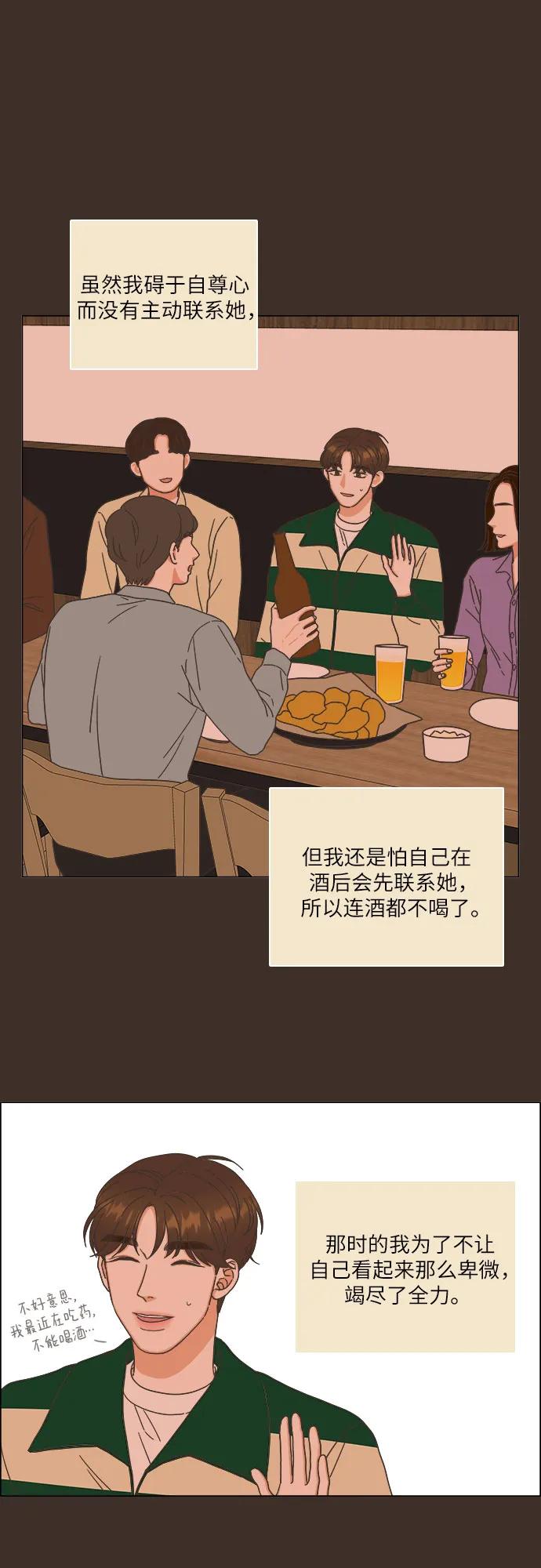 第32话21