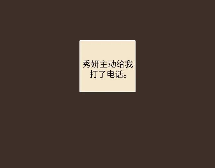 第32话24