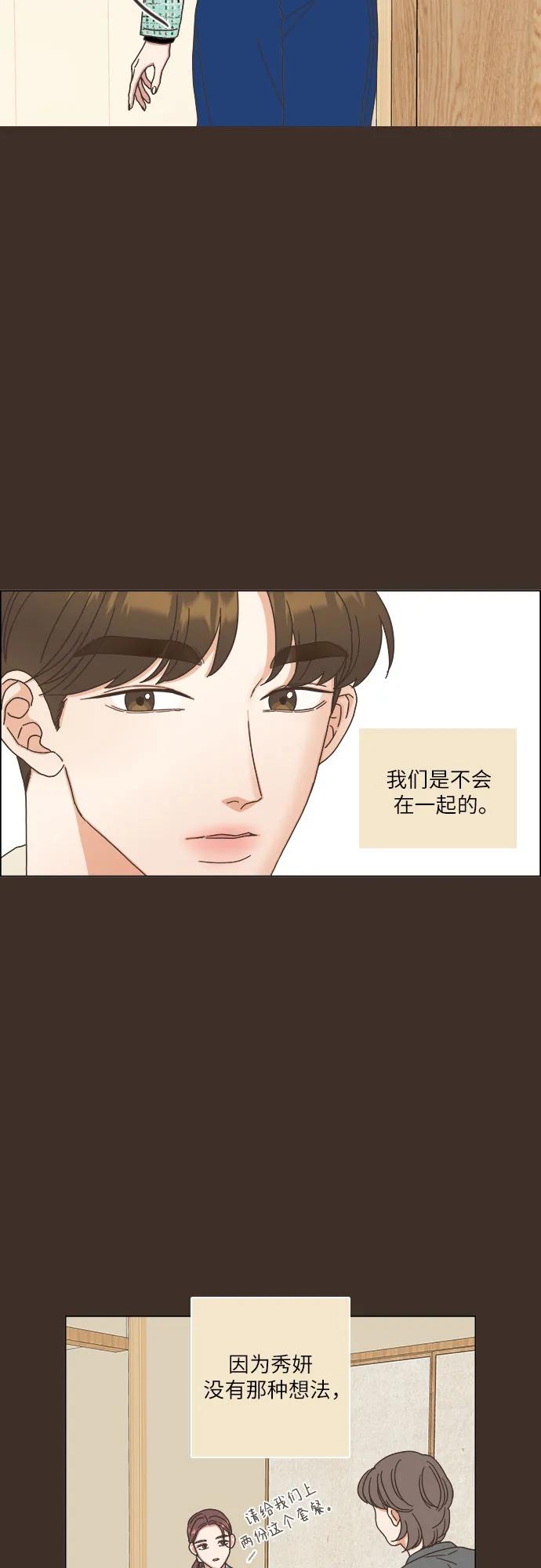 第32话27