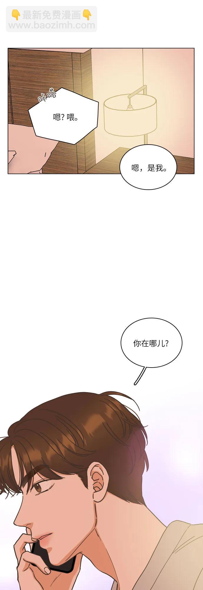 第32话33
