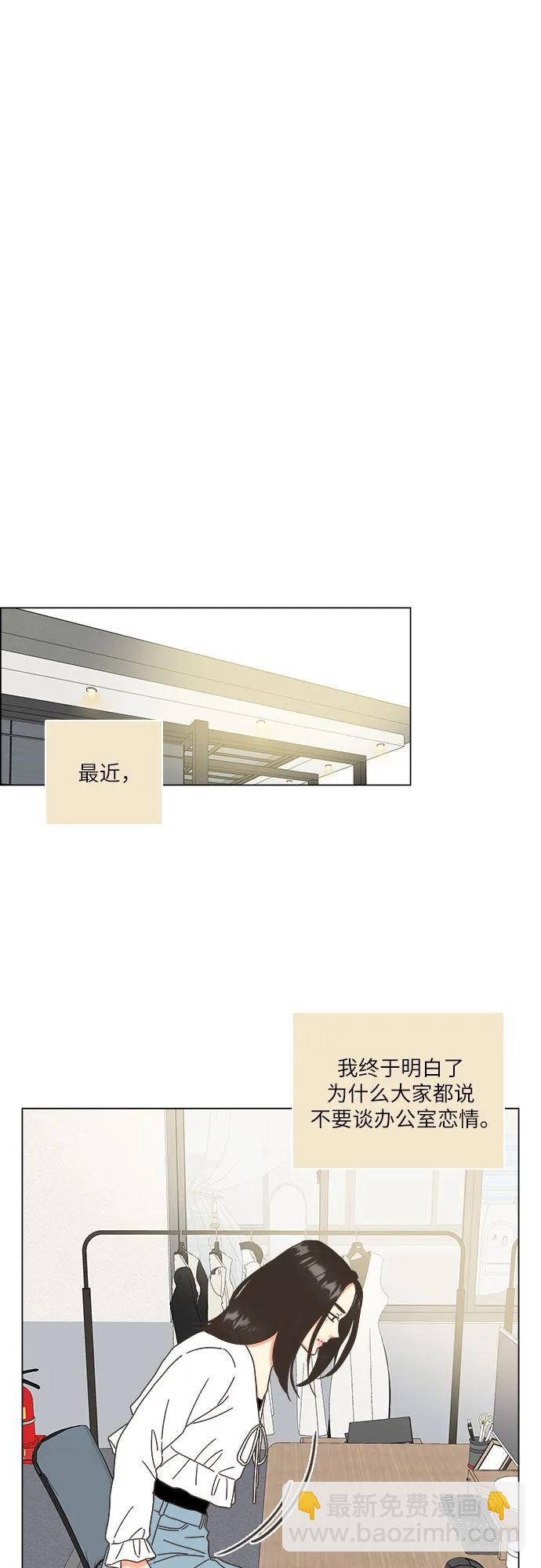 第32话38