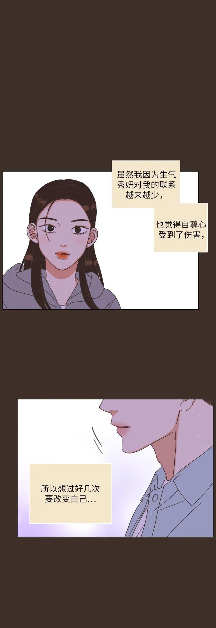 第32话4
