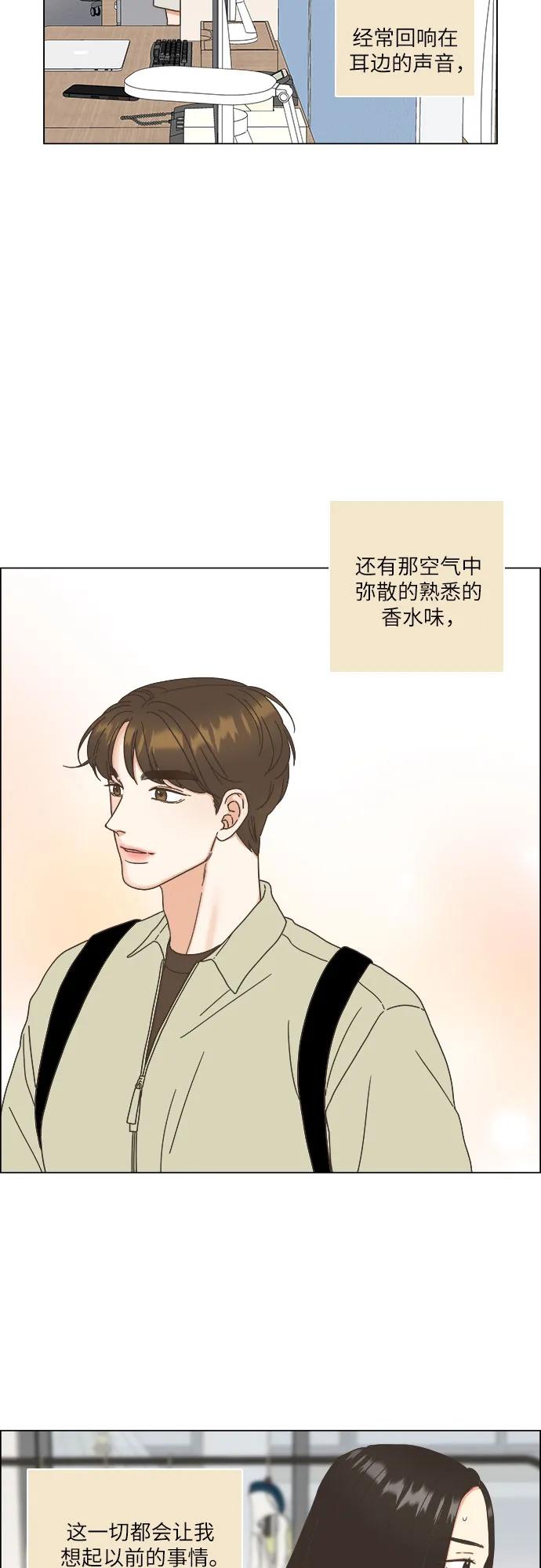第32话40