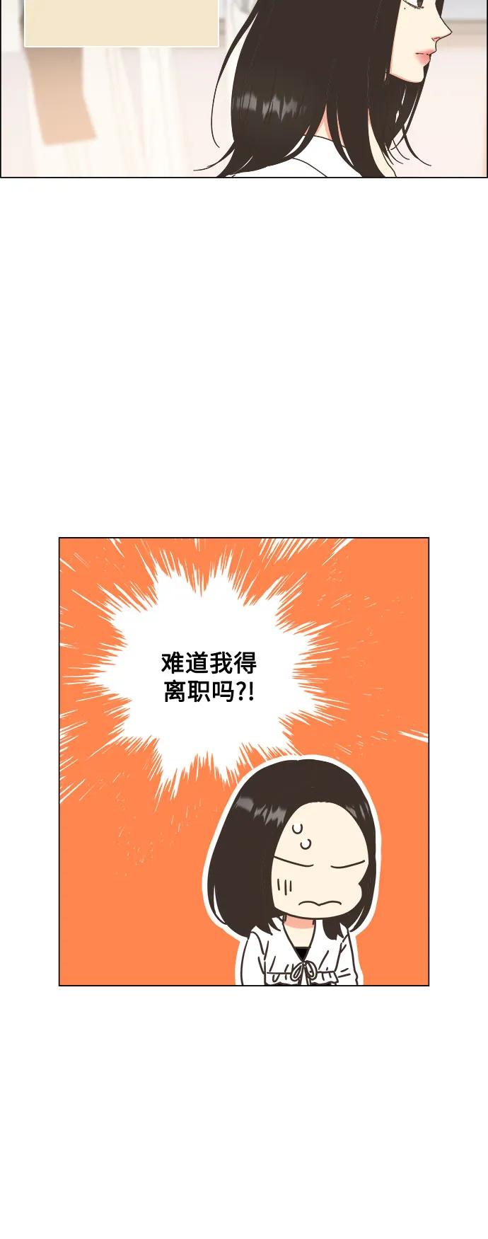第32话41
