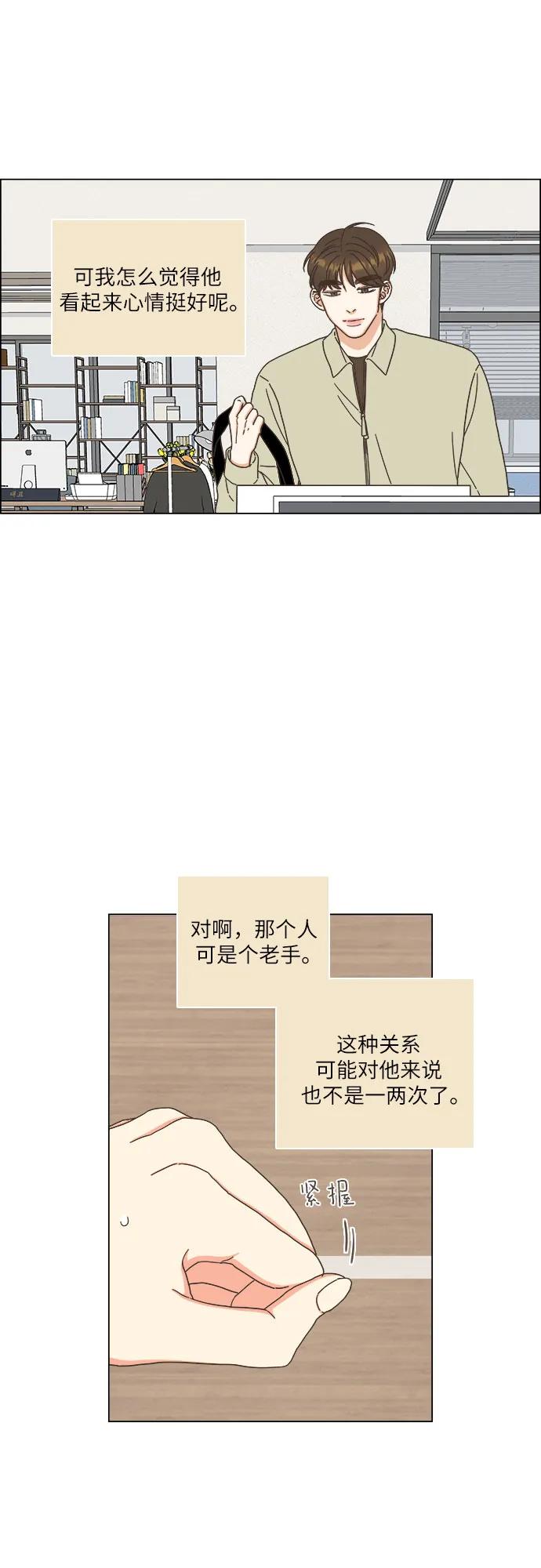第32话44