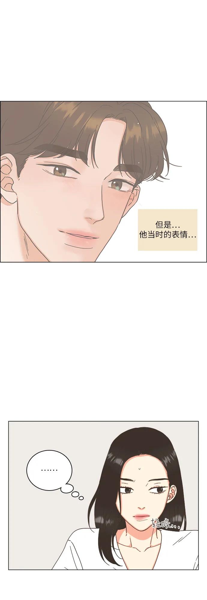 第32话45
