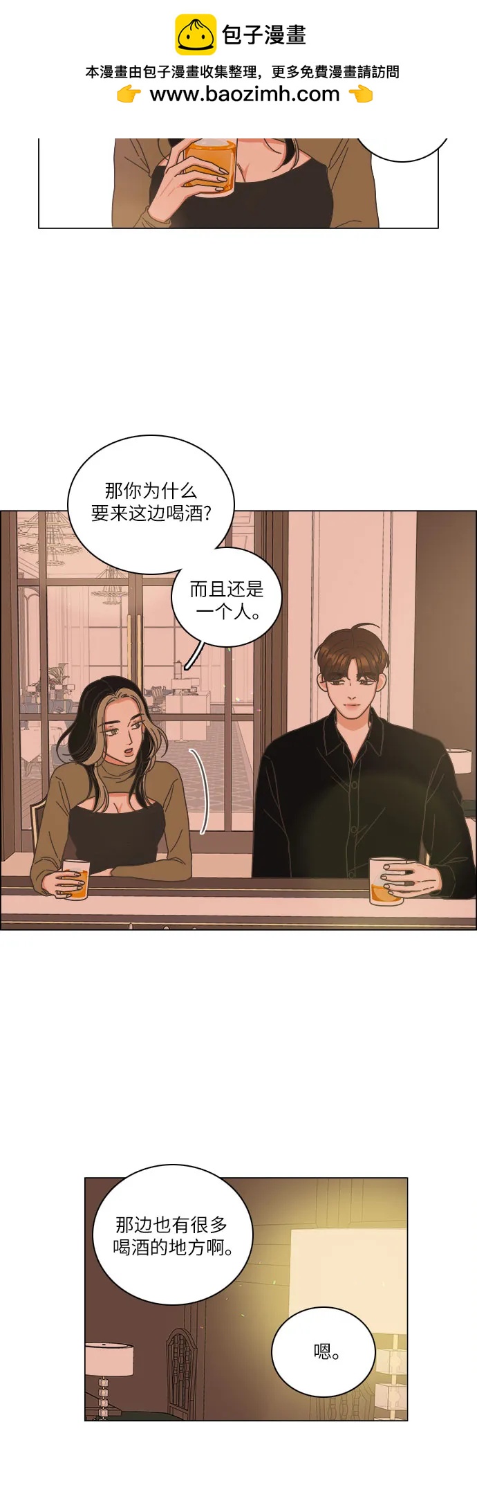 第32话49