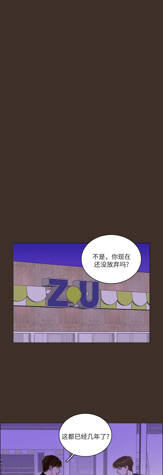 第32话6