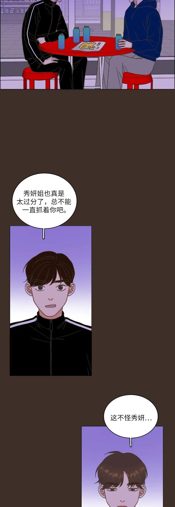 第32话7