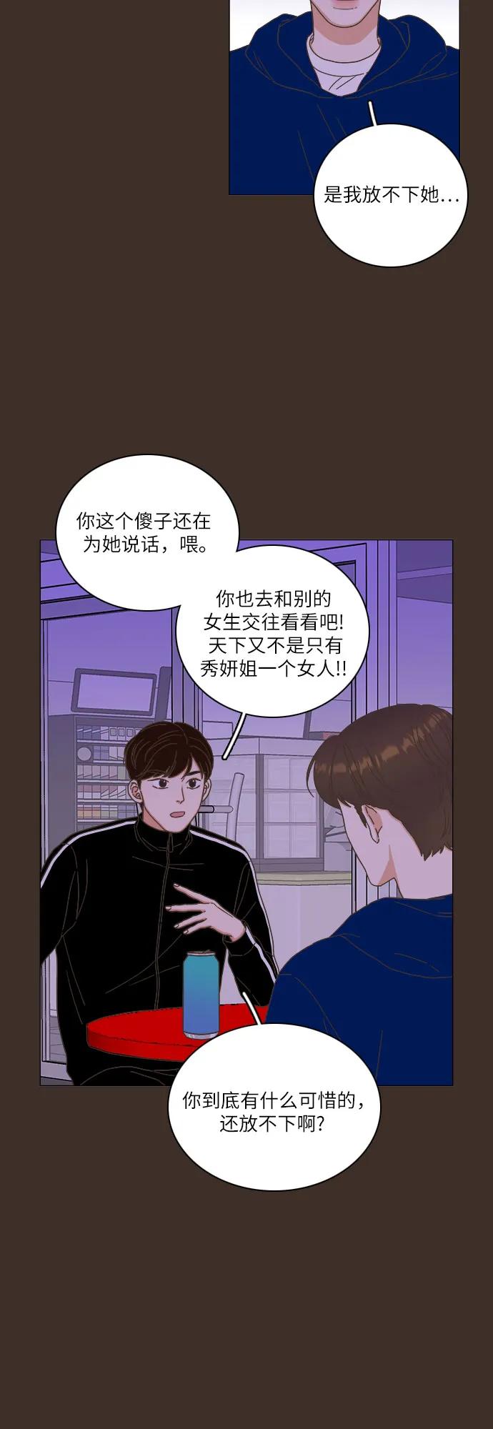 第32话8