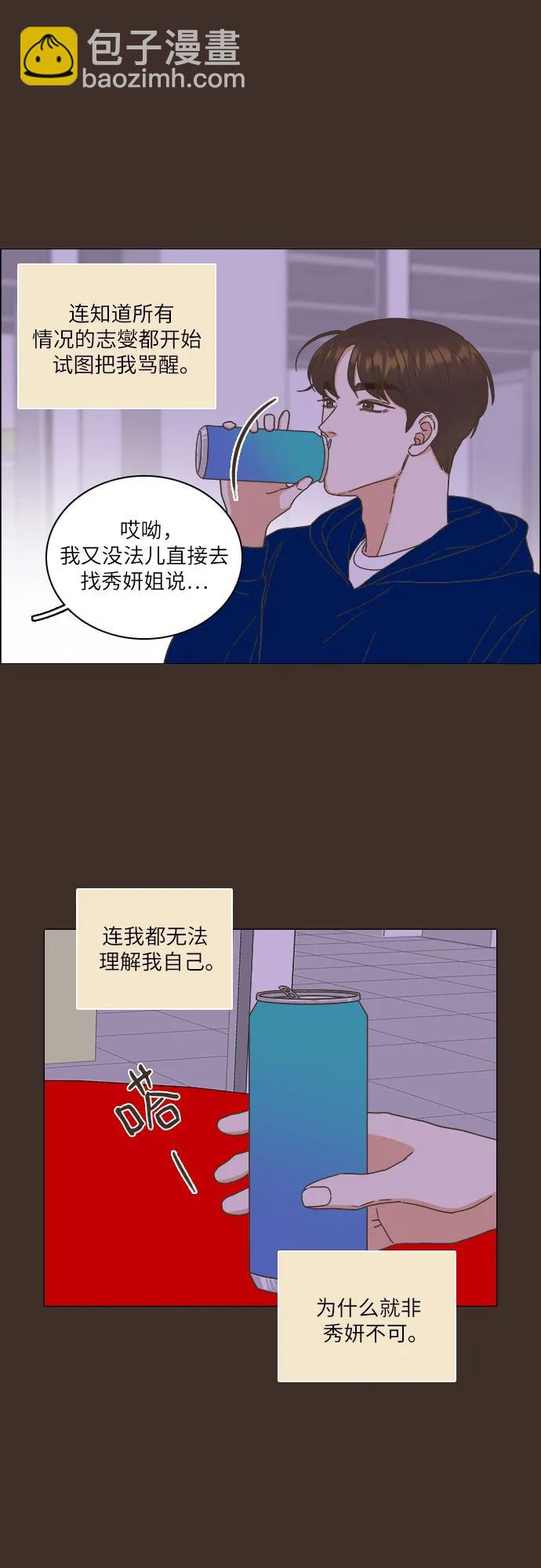 第32话9