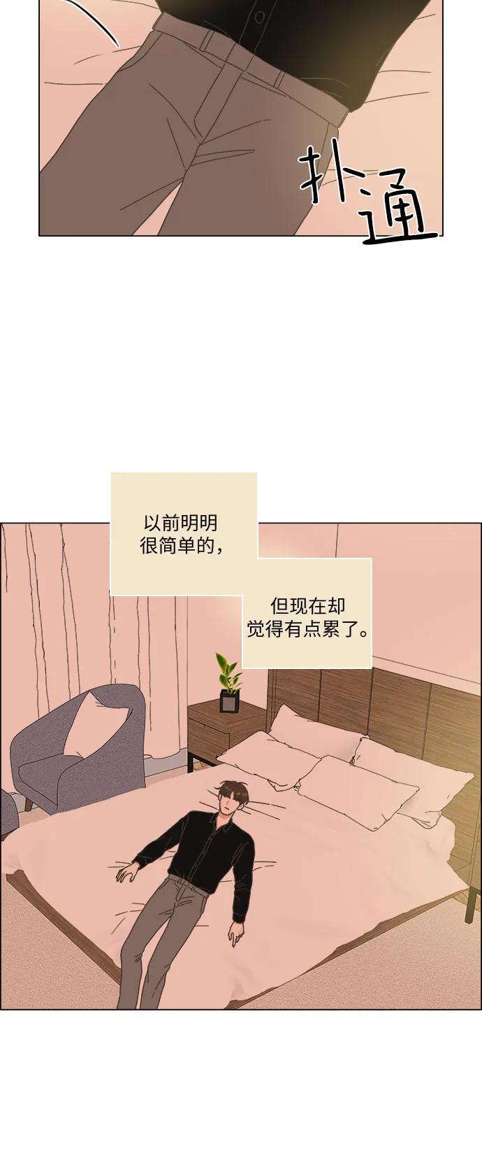 第33话10