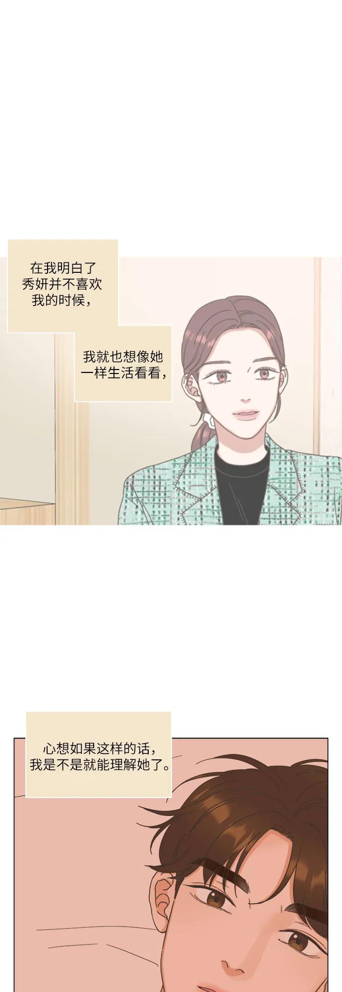 第33话11