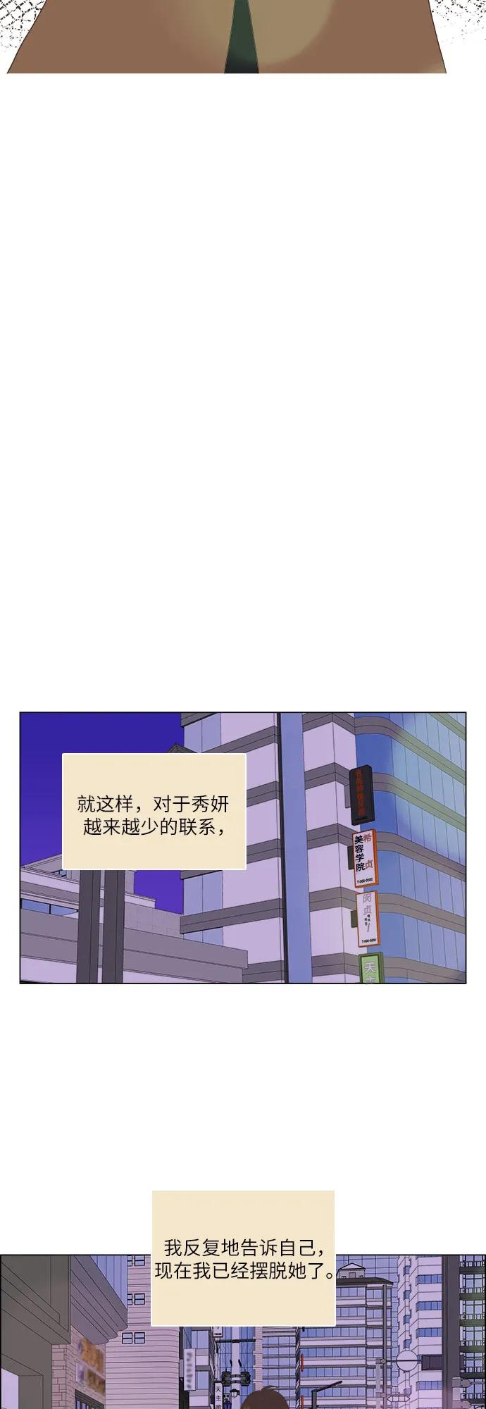 第33话14