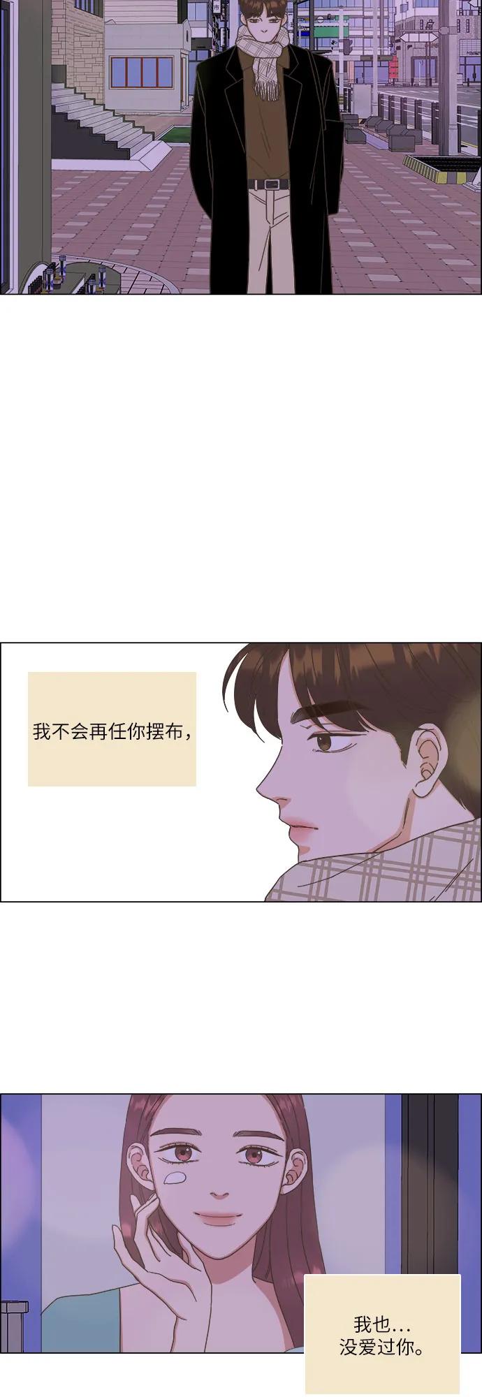 第33话15