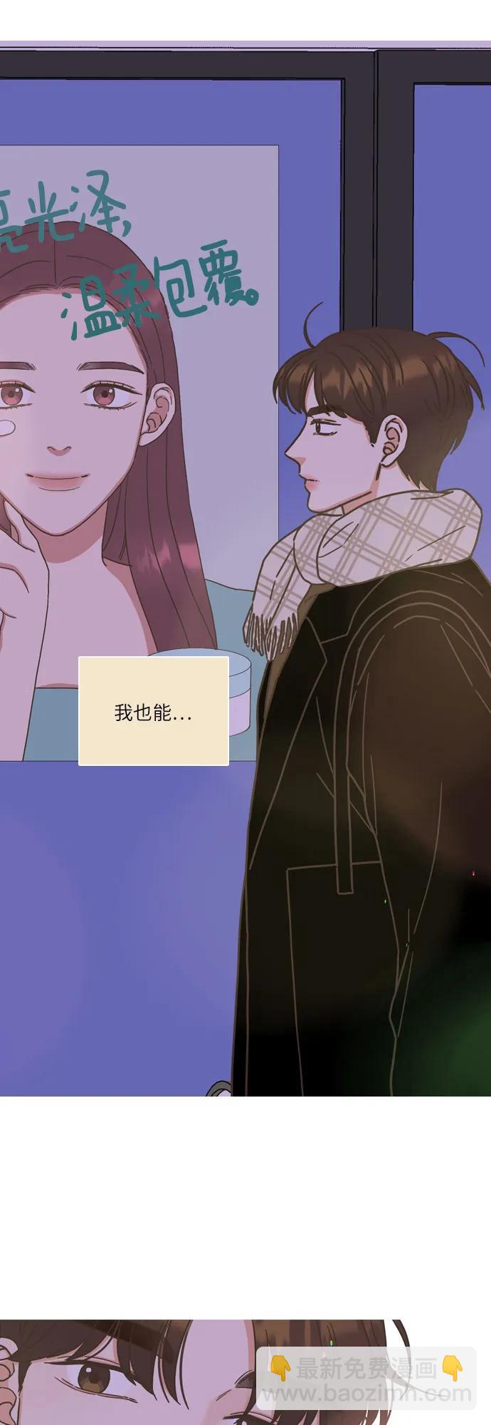 第33话17