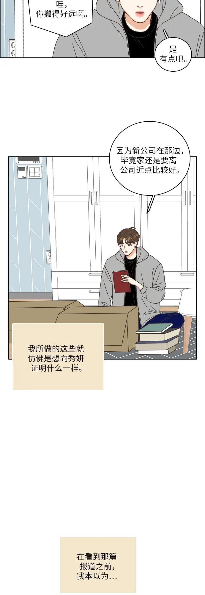 第33话19