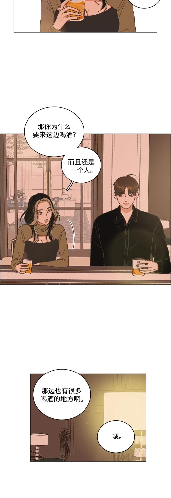 第33话2