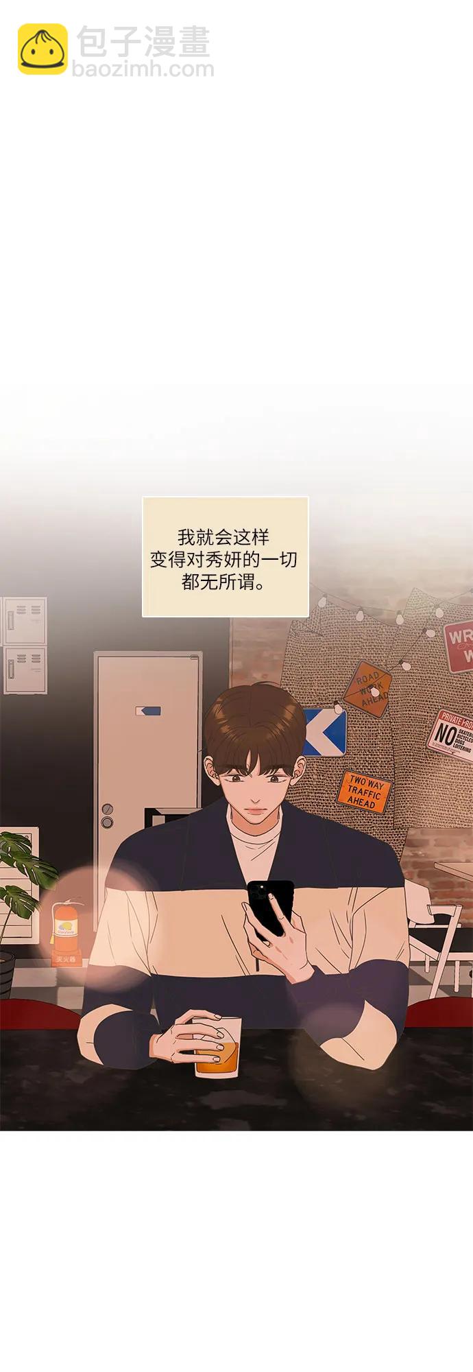 第33话20