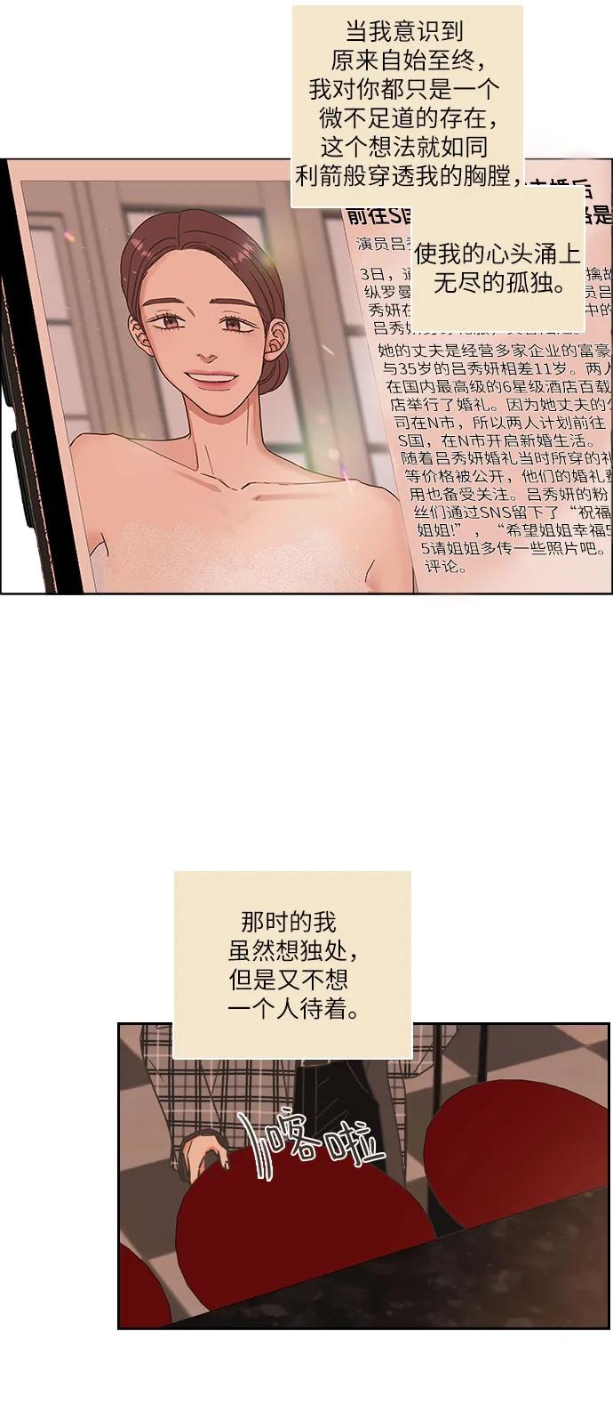 第33话21