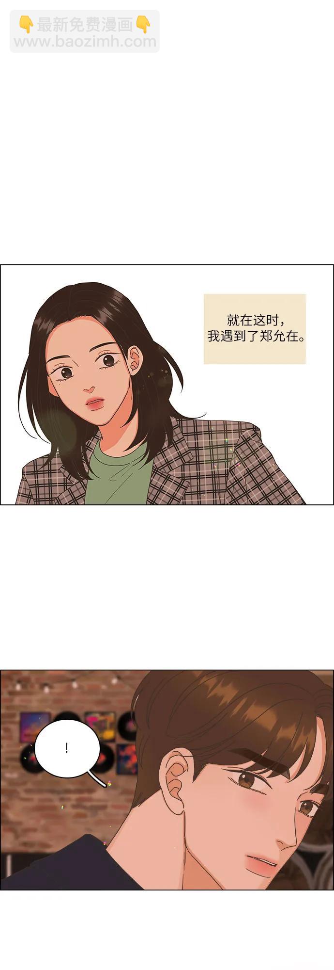 第33话22