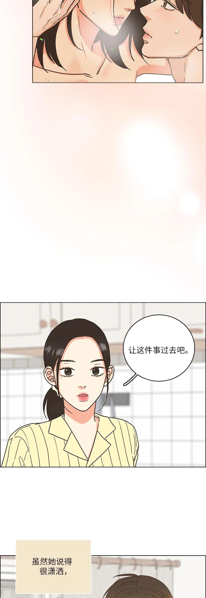 第33话24