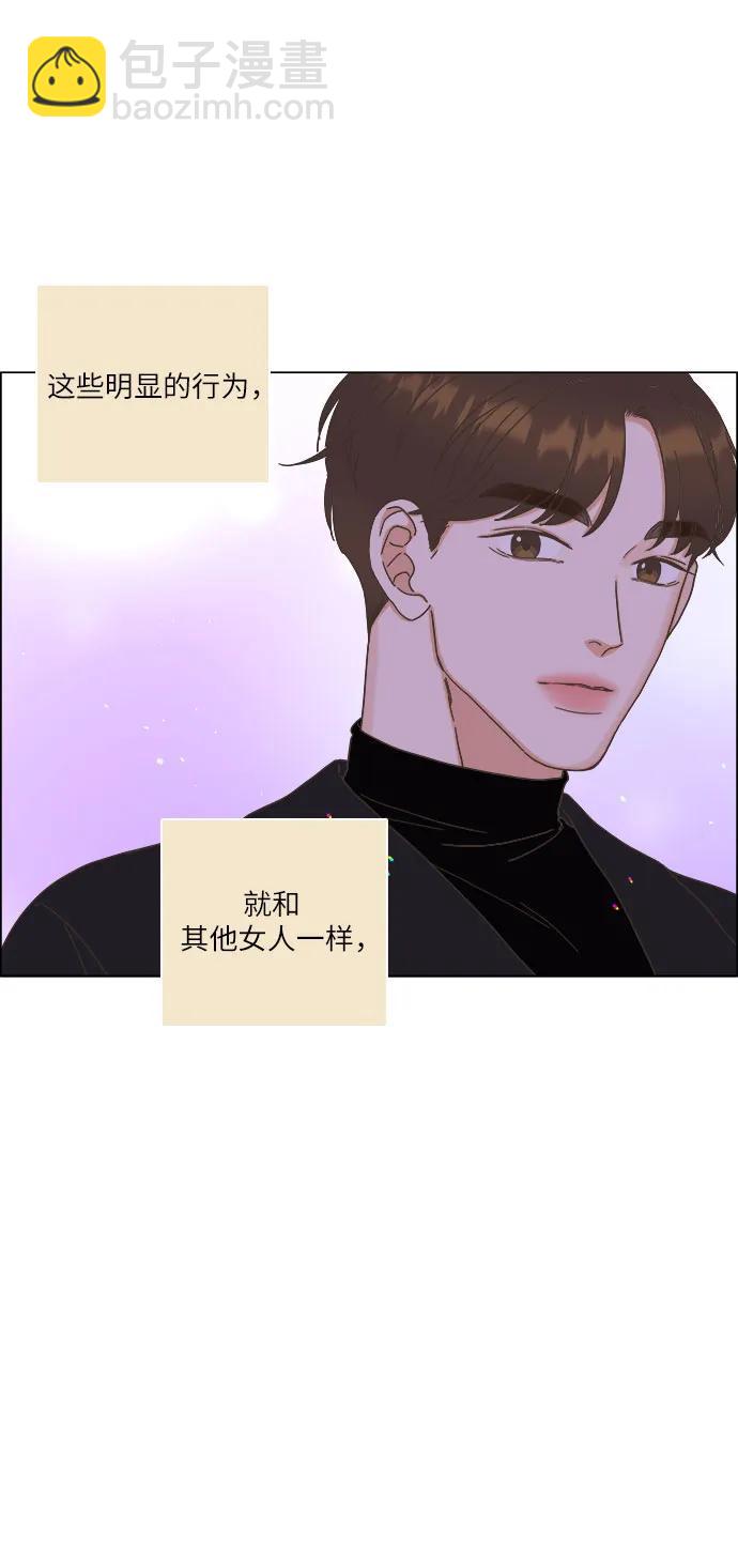 第33话26