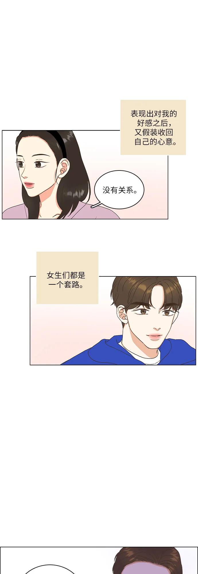 第33话27