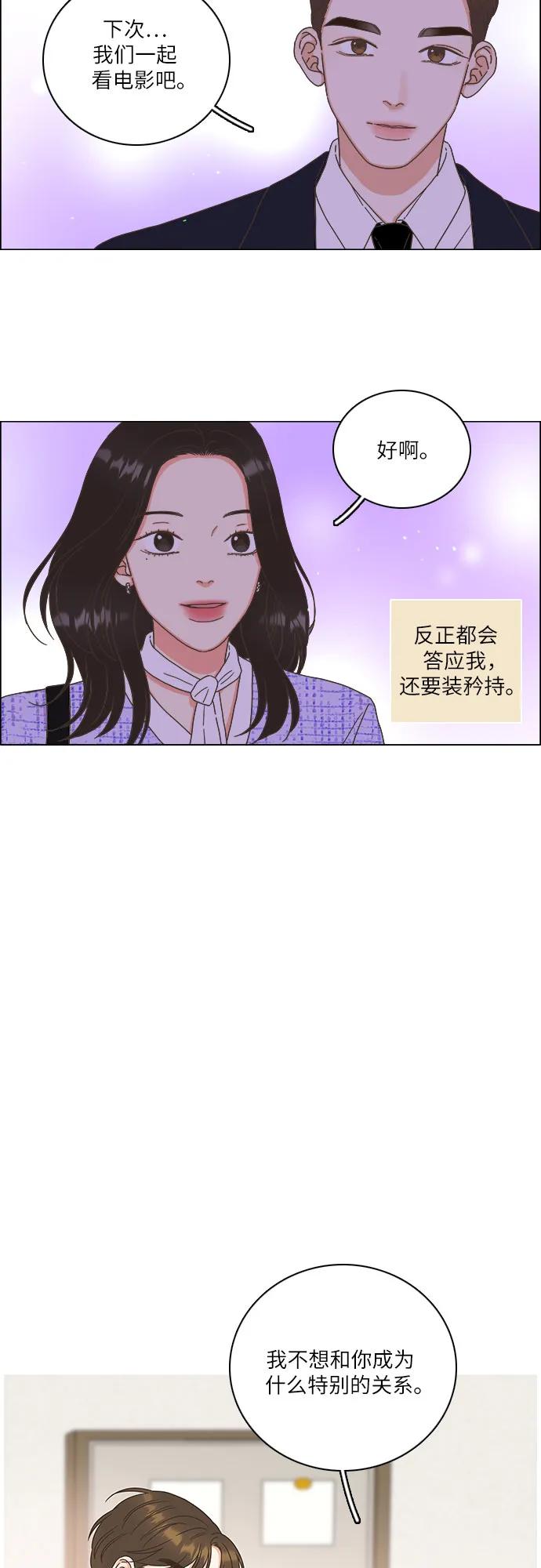 第33话28