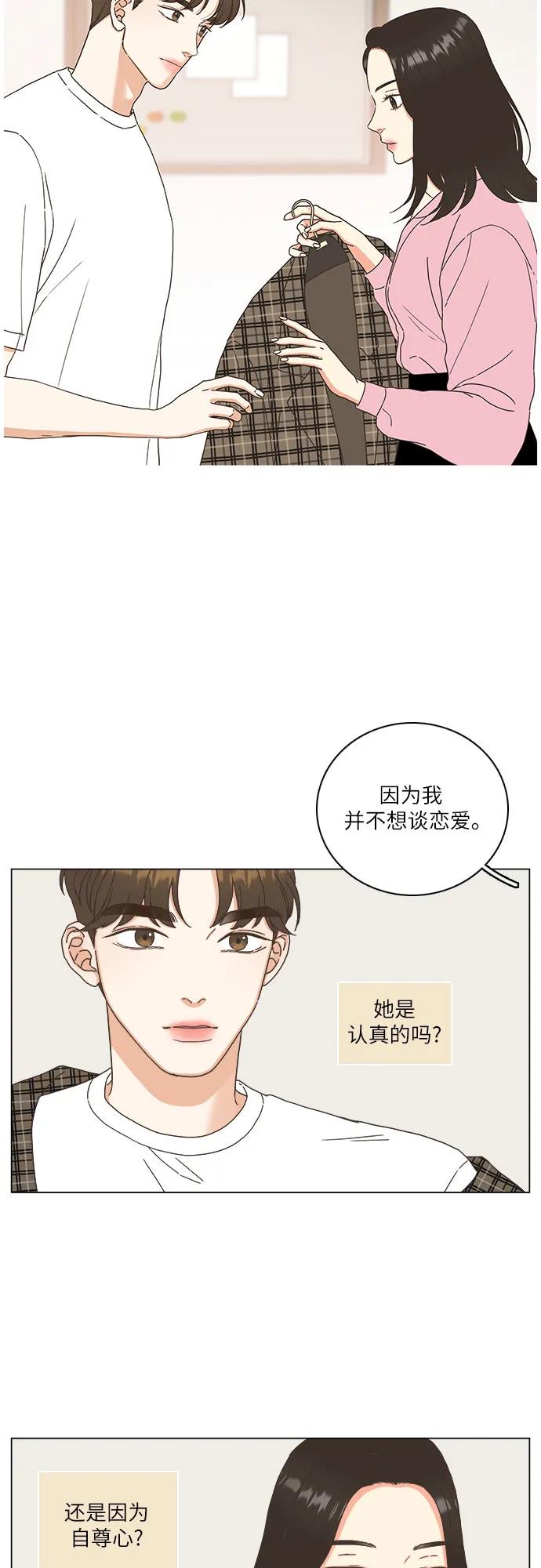 第33话29