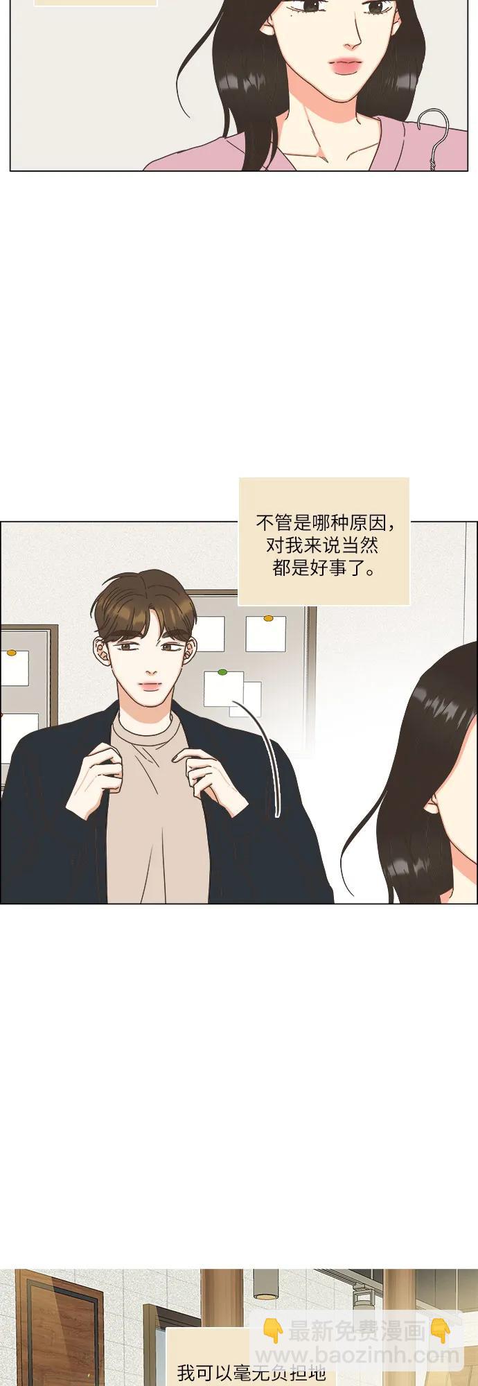 第33话30