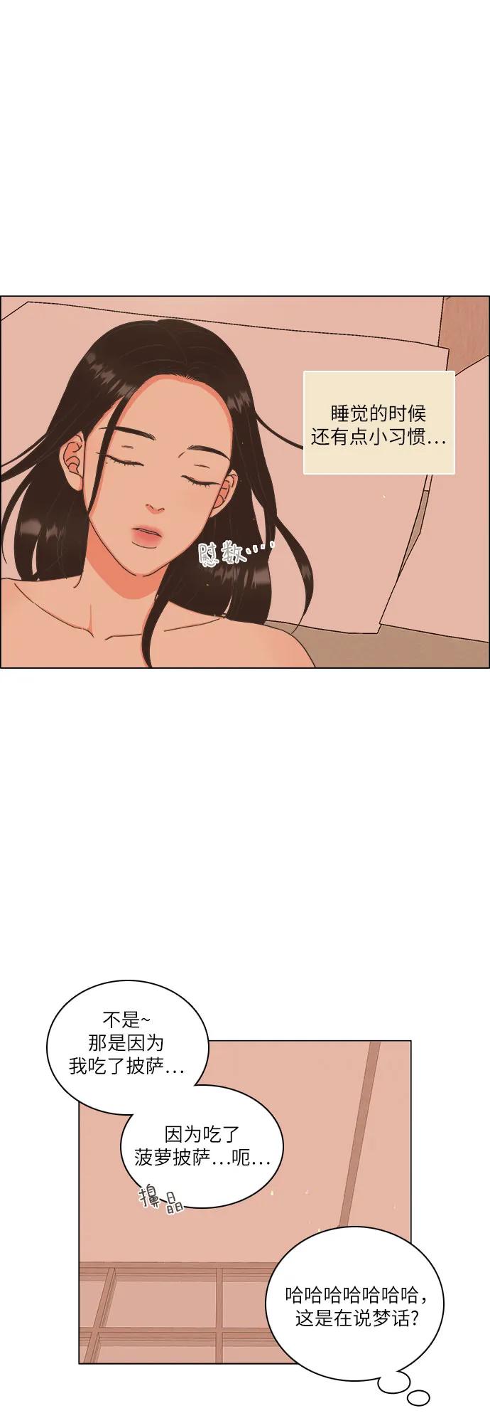 第33话32