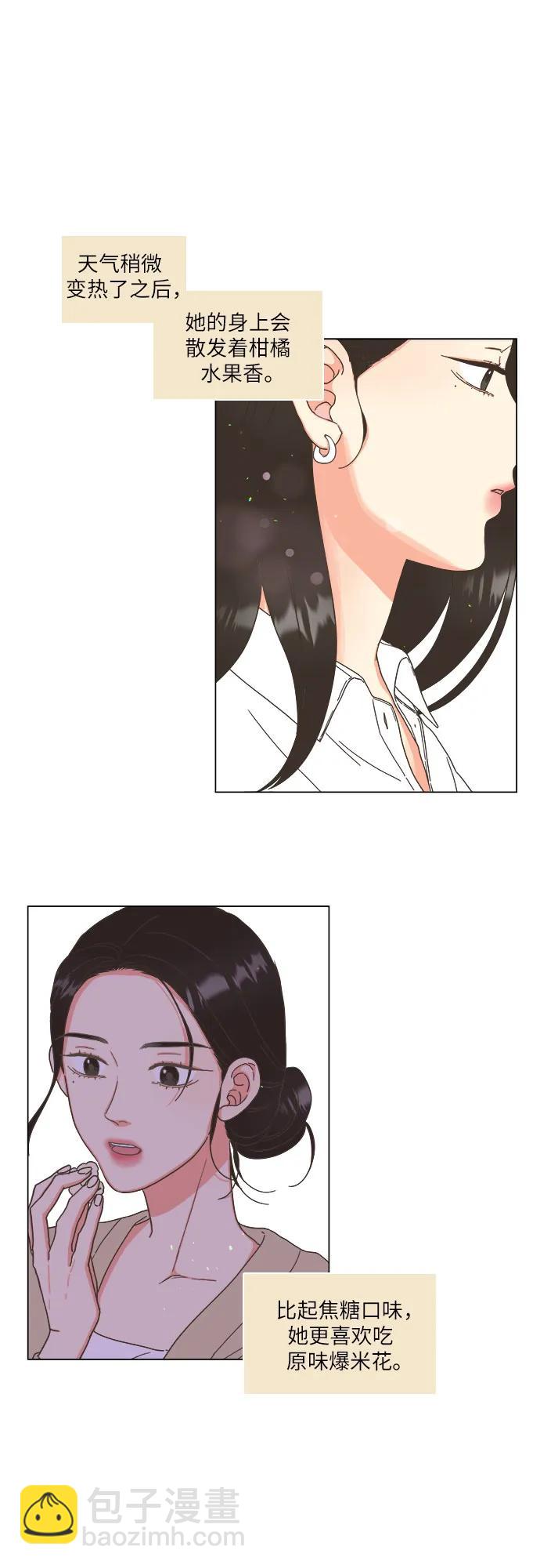 第33话34