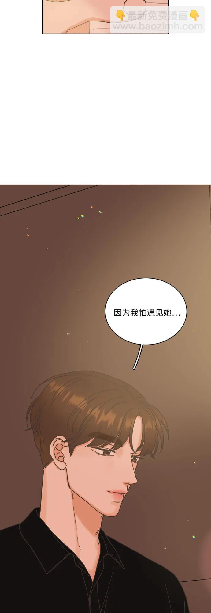 第33话4