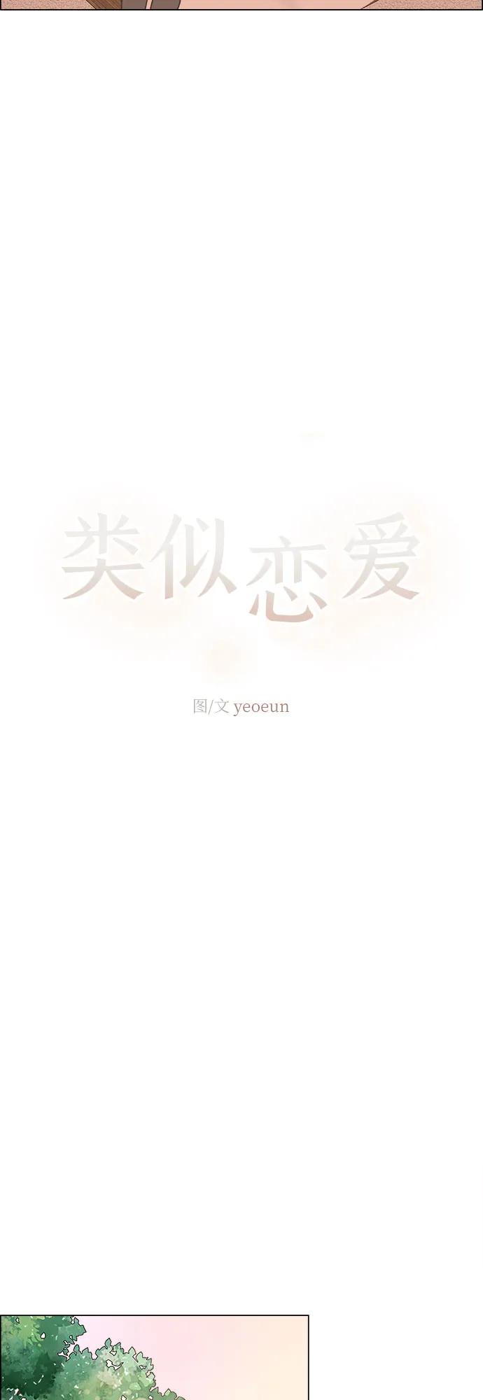 第33话41