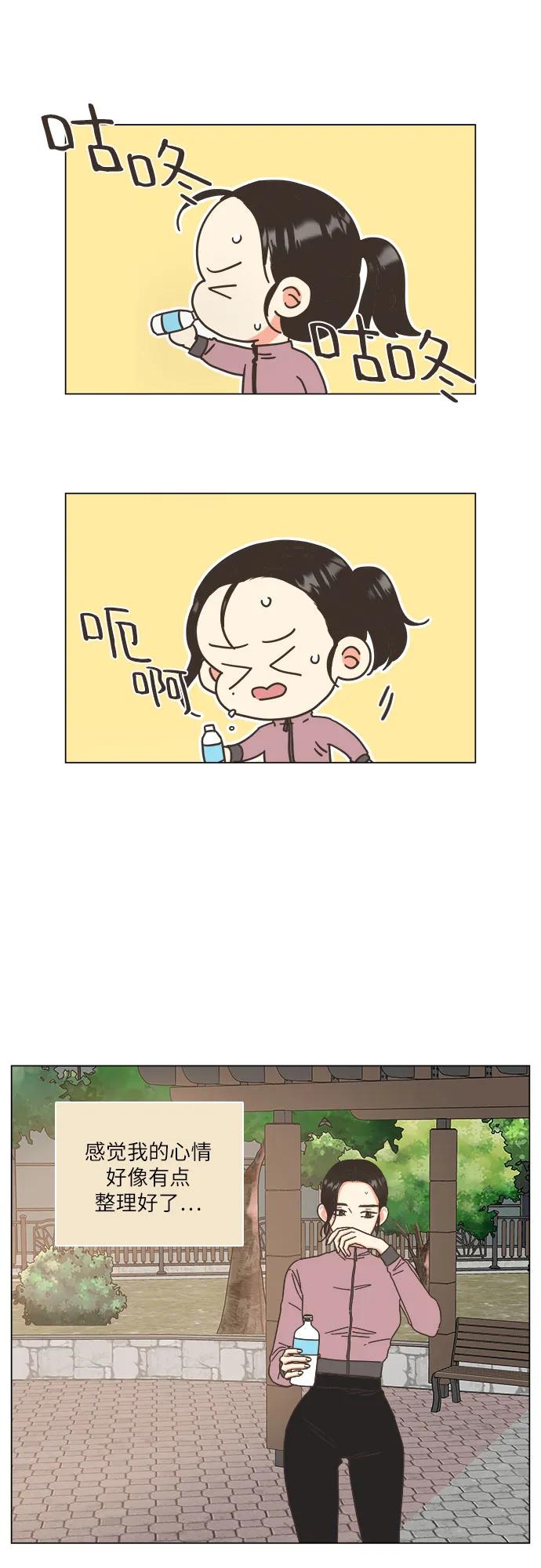 第33话44