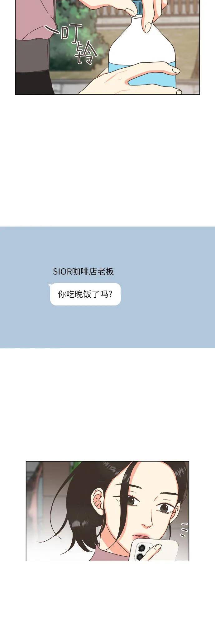 第33话50