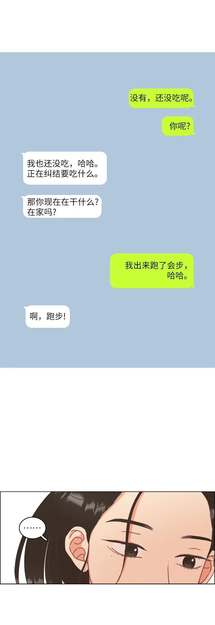 第33话51