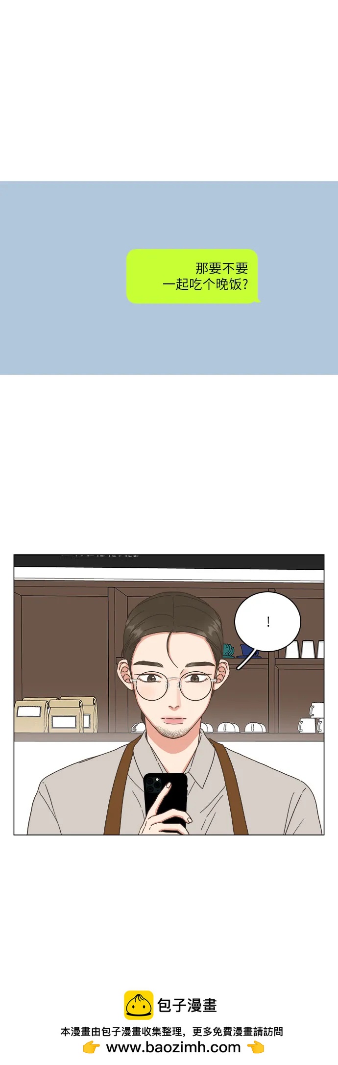 第33话53