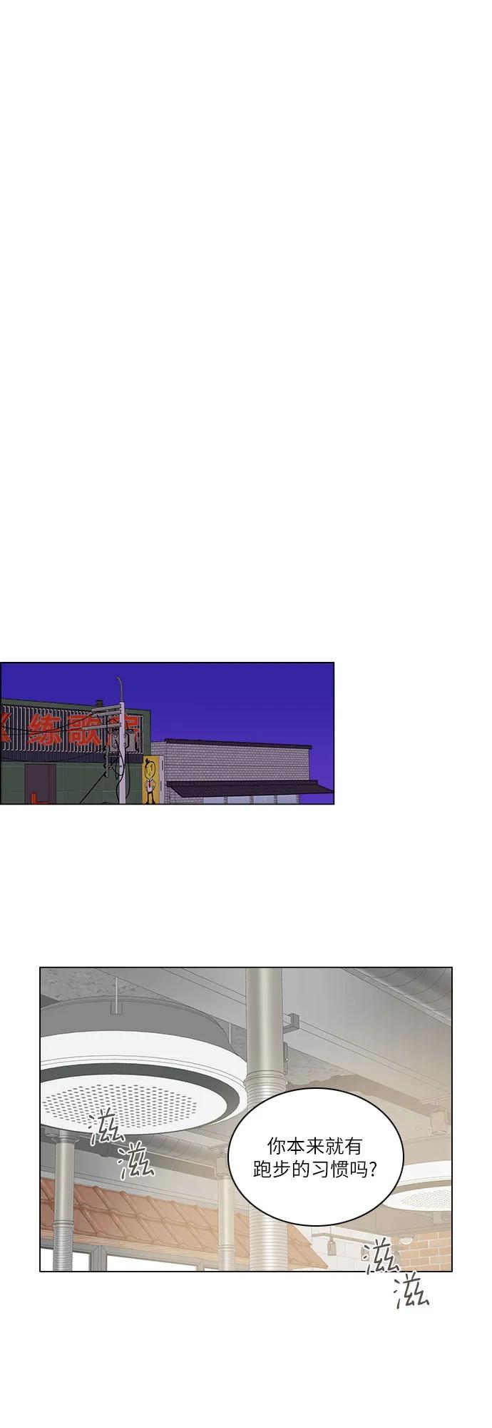 第33话54
