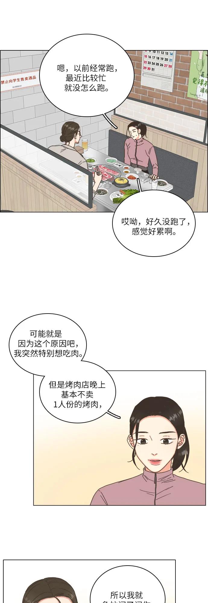第33话55