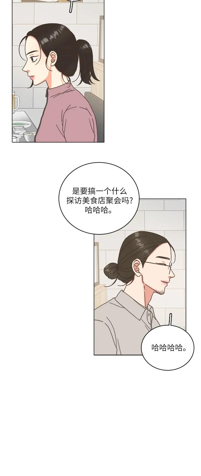 第33话57