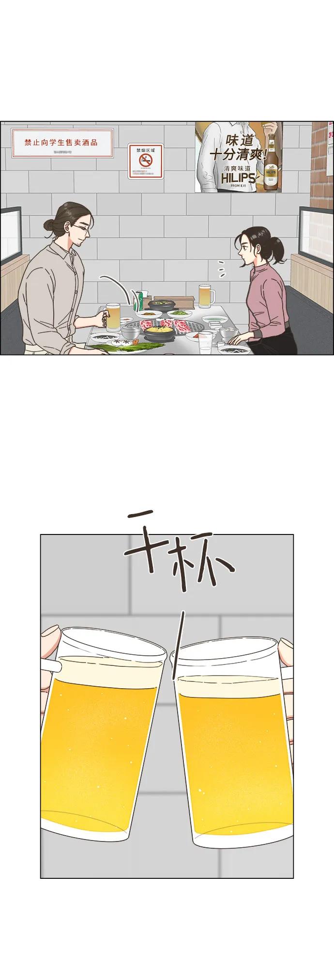 第33话58