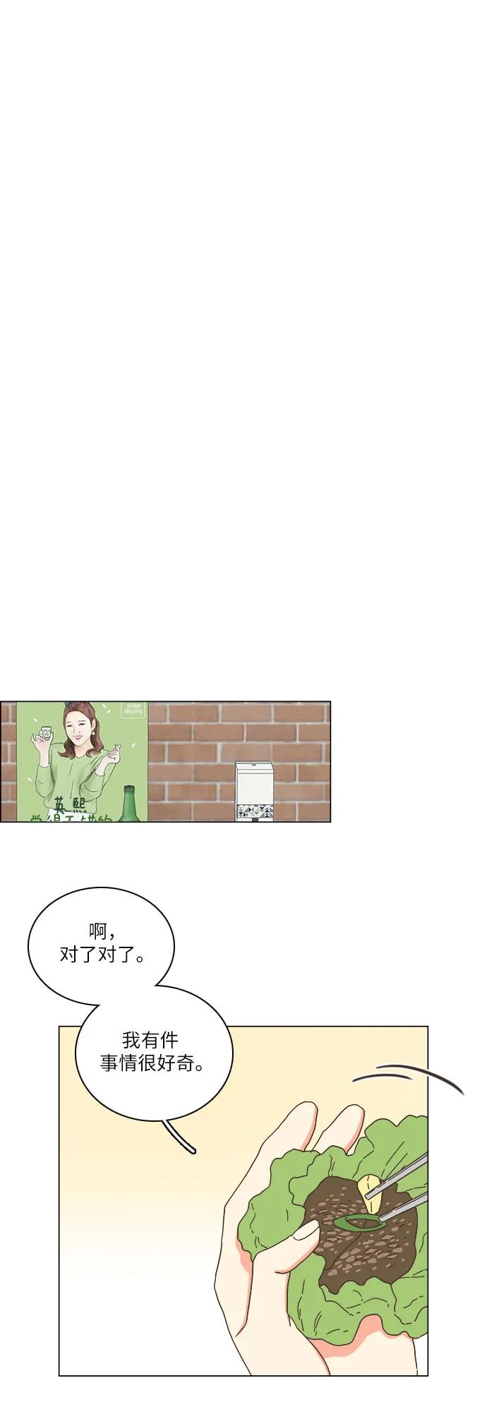 第33话59
