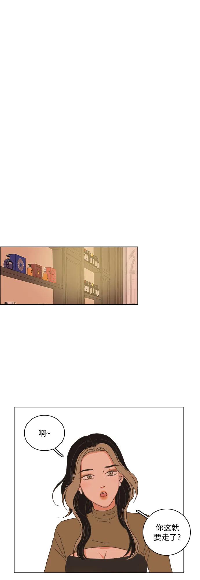 第33话6