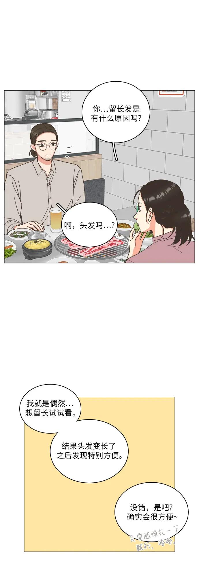 第33话60